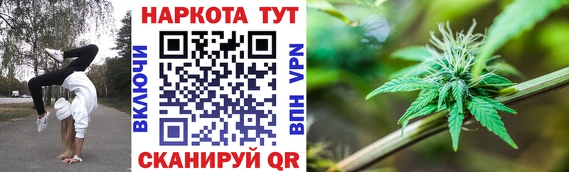 Купить наркотики сайты Рязань Конопля  Меф  ГАШ 