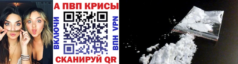 APVP СК  Рязань 
