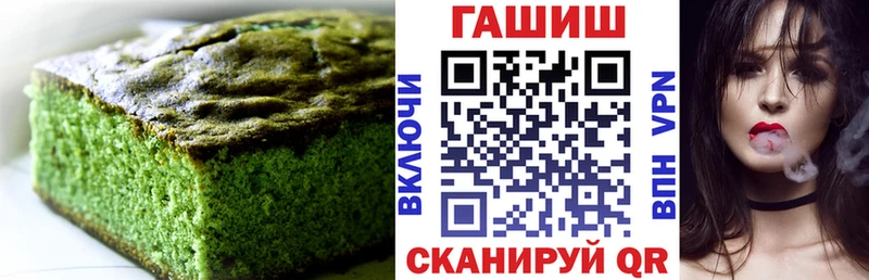 Печенье с ТГК конопля  Рязань 