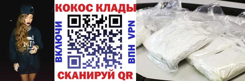 где найти Рязань Cocaine FishScale