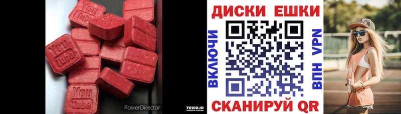 Ecstasy Philipp Plein  Рязань 