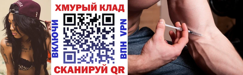 Героин белый  Рязань 