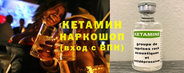 амфетамин Беломорск
