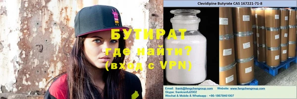 ALPHA PVP Белокуриха