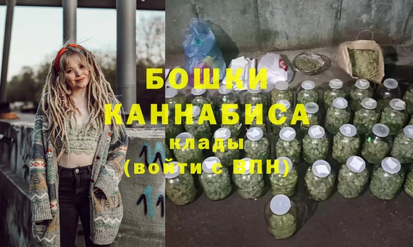 амфетамин Беломорск