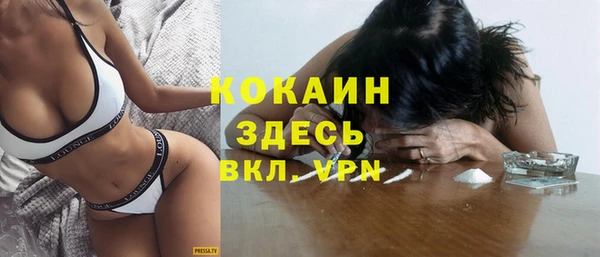 амфетамин Беломорск