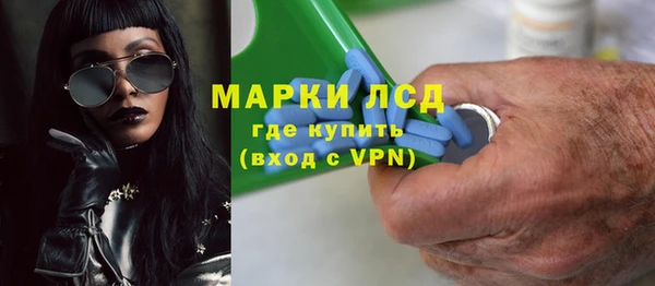 ALPHA PVP Белокуриха
