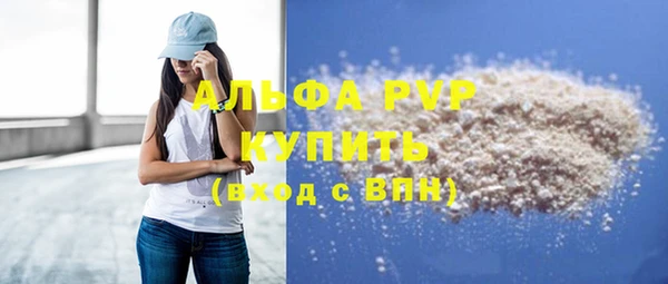 амфетамин Беломорск