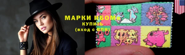амфетамин Беломорск