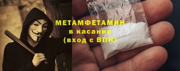 ALPHA PVP Белокуриха
