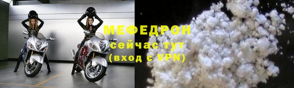 ALPHA PVP Белокуриха