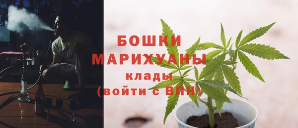 амфетамин Беломорск