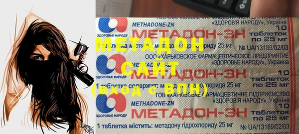 ALPHA PVP Белокуриха