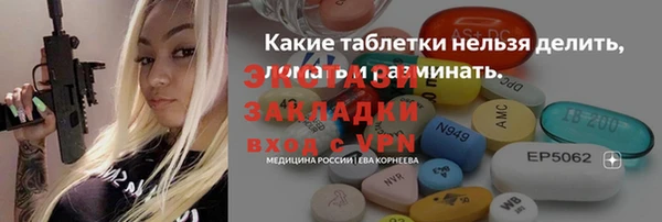 амфетамин Беломорск
