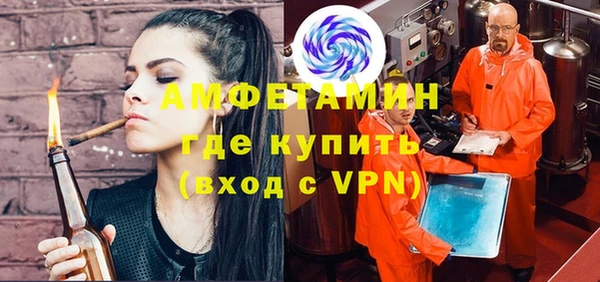 ALPHA PVP Белокуриха