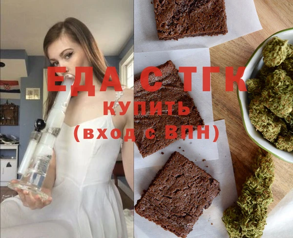 амфетамин Беломорск