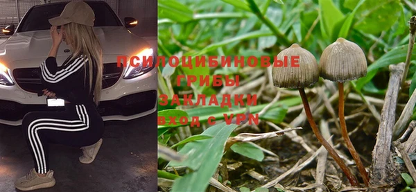 амфетамин Беломорск