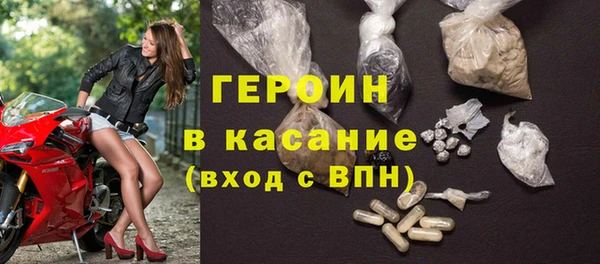 амфетамин Беломорск