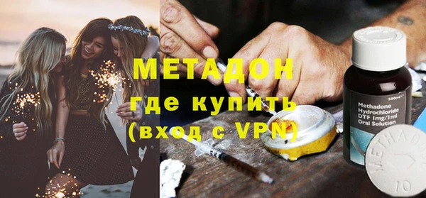 ALPHA PVP Белокуриха