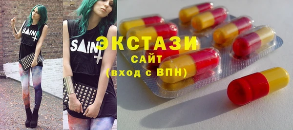 ALPHA PVP Белокуриха