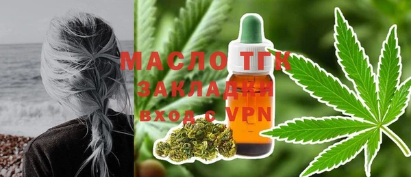 амфетамин Беломорск