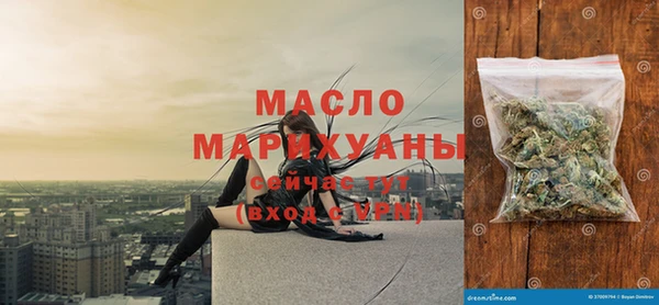 амфетамин Беломорск