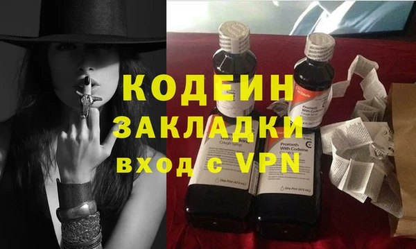 амфетамин Беломорск