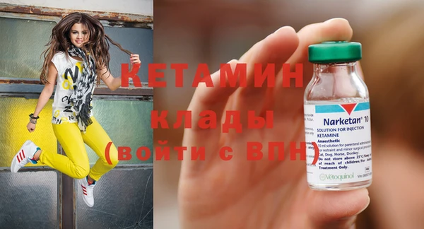 ALPHA PVP Белокуриха