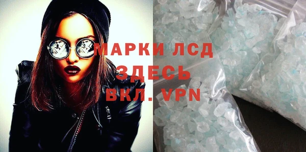 амфетамин Беломорск