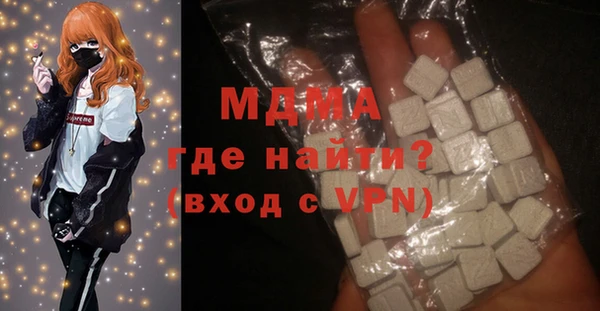 амфетамин Беломорск