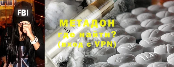 ALPHA PVP Белокуриха