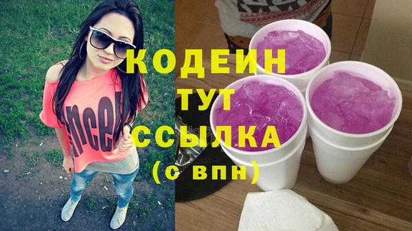 амфетамин Беломорск