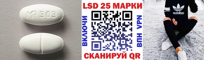 продажа наркотиков  Рязань  блэк спрут вход  Лсд 25 экстази ecstasy 