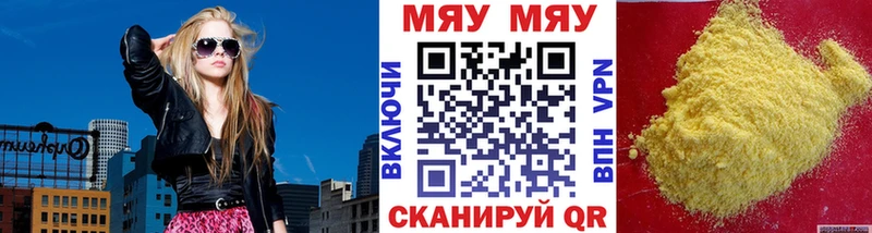 kraken зеркало  Рязань  МЕФ мука 