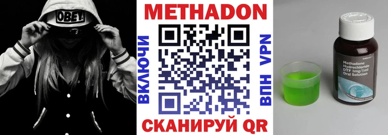 купить  цена  Рязань  гидра рабочий сайт  МЕТАДОН мёд 