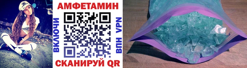 Первитин Декстрометамфетамин 99.9%  Рязань 