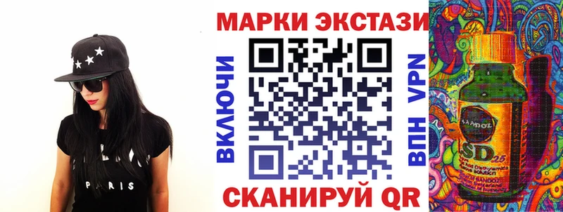 Наркотические марки 1,5мг  как найти закладки  Рязань 