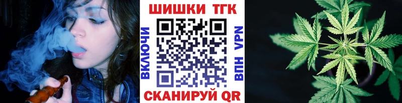 купить наркотик Рязань Шишки марихуана White Widow